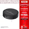 Tefal หุ่นยนต์ดูดฝุ่น X-PLORER SERIE 120 AI รุ่น RG7865WH