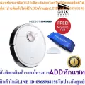 [ชุดคู่พิเศษ] ECOVACSหุ่นยนต์ดูดฝุ่น OZMO T8TrueDetect3Dลดการปะทะและครอบคลุมการทำความสะอาดมากฟรีชุดผ้าแบบใช้แล้วทิ้ง1ชุด