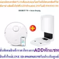 [ชุดคู่แท่น] ECOVACS หุ่นยนต์ดูดฝุ่น DEEBOT T9 มาพร้อม Auto Empty Station [รับประกัน 2 ปี]