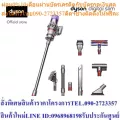 Dyson Digital Slim Fluffy (Nickel/Nickel) Cord-Free Vacuum Cleaner เครื่องดูดฝุ่นไร้สาย ไดสัน และ Pet Cleaning