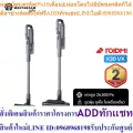 ROIDMI X30 VX เครื่องดูดฝุ่นไร้สาย ถูพื้น ขัดพื้น พร้อมระบบทำความสะอาดตัวเองและพลังดูดทรงพลัง