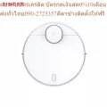 Xiaomi เครื่องดูดฝุ่น Mi Robot Vacuum-Mop P (White)