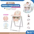 Rocking Kids Primo High Chair เก้าอี้ทานข้าวเด็กอเนกประสงค์   - Primo High Chair