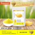 TheHeart มะม่วงน้ำดอกไม้บดผง  Freeze Dried (Mango Powder) ผงผลไม้ฟรีซดราย ซุปเปอร์ฟู้ด เพื่อสุขภาพ ออร์แกนิค 100%