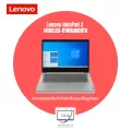 Lenovo IdeaPad 3  14IML05-81WA00Q8TA