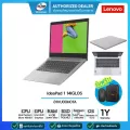 [ผ่อน0%]Lenovo IdeaPad 1 14IGL05 81VU00H0TA Pentium Silver N5030/4GB/256GB/14"/Win11H/รับประกันศูนย์ 1ปี