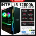 NEW [GEN12] I5 12600K I H610 I RAM 16GB I M.2 480 I PSU 700W