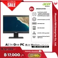 คอมพิวเตอร์ AII in one ยี่ห้อ Acer รุ่น Veriton Z4670G สเปค ICT Spac คุณสามารถออกใบภาษีได้