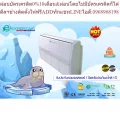 EXPERT AIR แอร์ตั้งพื้น-แขวนเพดาน มอก. รุ่น EFH-2GS ขนาด 13,000-63,000BTU