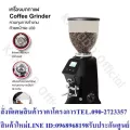 [พร้อมส่ง] เครื่องบดกาแฟไฟฟ้า On Demand รุ่น JX-600AD แบบสัมผัสหน้าจอ LED ปรับระดับความหยาบ-ละเอียด 10 ระดับ