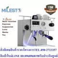 Milesto, semi-automatic coffee maker (bunting time) 1400w 3 liters, model EM19-M2