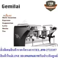 Gemilai, automatic fresh coffee machine Profressional (Setting time) 2 heads, CRM 3120 C