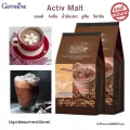 (ขายดี!!!) ส่งฟรี!!!! แอคทิฟ มอลต์ Activ Malt เครื่องดื่มรสช็อกโกแลตมอลต์ บำรุงสมอง น้ำมันปลา วิตามินสูง ลูทีน โคลีน มอลต์สกัด ใยอาหารสูง (20ซอง)