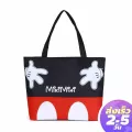 กระเป๋าผ้า Miki Mini กระเป๋าแฟชั่น2021 กระเป๋าผ้า canvas