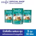 [เซ็ต 3 ถุง] Beauti Srin Maroom กาแฟบิวติสริน มะรุม รุ่น 12 ซอง