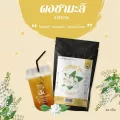 100 grams concentrated jasmine powder