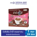 Beauti Srin Cocoa Collagen Tripeptide บิวติสริน โกโก้คอลลาเจนไตรเปปไทด์ รุ่น 24 ซอง [เซ็ต 1 แผง]