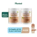 No.1 Plantae Complete Plant Protein รส Nude (Unflavor) 2 กระปุก : รสจืด โปรตีนพืช เสริมสร้างกล้ามเนื้อ โปรตีนสูง วีแกน เวย์ Nude Unflavor เซ็ท 2 กระปุก