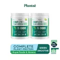 No.1 Plantae Complete Plant Protein รส กรีน สมูตตี้ 2 กระปุก : Superfoods & Greens โปรตีนพืช ไฟเบอร์ ผักผลไม้ ลดน้ำหนัก  Green Smoothies เซ็ท 2 กระปุก