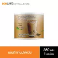 Bontea Taiwan Milk Tea บอนที ชานมไต้หวัน (350 กรัม / กระป๋อง)