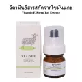 ผลิตภัณฑ์สำหรับผู้หญิง เครื่องสำอางเพื่อความงาม และผลิตภัณฑ์ดูแลผิว