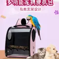 กระเป๋าสัตว์เลี้ยง กระเป๋าใส่แมวและหมาแบบสะพายหลัง/Outing backpack lightweight transparent cat and dog breathable space bag
