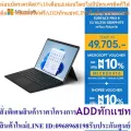 [Laptop] Microsoft Surface Pro 8 i5/16/256 Thai Graphite + Pro Signature Keyboard (Type Cover Only)