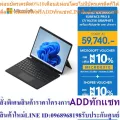 [Laptop] Microsoft Surface Pro 8 i7/16/256 Thai GRAPHITE + Pro Signature Keyboard with Slim Pen 2