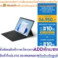 [Laptop] Microsoft Surface Pro 8 i7/16/256 Thai Graphite + Pro Signature Keyboard (Type Cover Only)