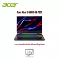 Acer Nitro 5 AN515-58-705T