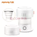 Joyoung 0.55L electric kettle, folded, K06-Z2