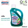 MAGICLEAN Floor Cleaner น้ำยาถูพื้น มาจิคลีน 900 ml 71884