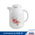 RRS 1 -liter tea filter model H300 7