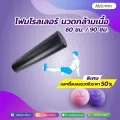 โฟมโรลเลอร์ โฟมนวดกล้ามเนื้อ