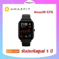 Amazfit GTS smartwatch Global Version รองรับการแจ้งเตือนภาษาไทย เมนูเยอะ ฟังก์ชันจัดเต็ม|รับประกันศูนย์ 1 ปี!!!