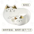 Ceramic Coffee Cup Set Cartoon Cat Tea Cup With Saucer Spoon Breakfast Milk Coffee Mug Bread Dessert Dish Porcelain Pet Cat