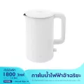 Xiaomi Mijia Mi 1A Electric Kettle 1.5L กาน้ำร้อน กาต้มน้ำไฟฟ้า กาต้มน้ำไฟฟ้าสแตนเลส