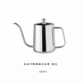 350ml 600ml Coffee Tea Pot Goose Neck Tea Pot Hand Coffee Maker Drip Kettle Non-Stick Coating Food Grade Stainless Steel Hot