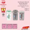 กระติกน้ำร้อนมิซูชิต้า Misushita ขนาด 3ลิตร รุ่นKP-Y333P รับประกันนาน 3ปี เสียเปลี่ยนเครื่องใหม่