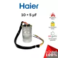 Haier รหัส 00330506023 CAPACITOR 5 +10 μF แคปรัน คาปาซิเตอร์ อะไหล่เครื่องซักผ้า ไฮเออร์ ของแท้