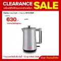 Clarte, 1.7 liters of electric kettle, model FKT178SP, silver 1850 watts