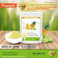 TheHeart ผงสับปะรดผสมมะนาว Freeze Dried (Mixed Pineapple & Lemon Powder) สับปะรดผสมมะนาวผง ผงผลไม้ฟรีซดราย เพื่อสุขภาพ ออร์แกนิค 100%