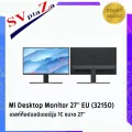 Mi Desktop Monitor 27" EU (32150)