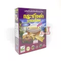 กระชายดำผสมโสม ผงสำเร็จรูป ขนาด 300 กรัม รุ่งตะวัน