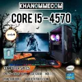 คอมพิวเตอร์ เล่นเกมหนักๆ ชุดพิเศษ ราคาถูกๆ เล่นได้เกือบทุกเกม CPU i5 4670 4C 4T 8 GB HDD 1 TB SSD 120 GB VGA GTX 750 TI 2 GB