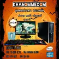 ชุดคอมพิวเตอร์เล่นเกม FreeFlre i3 Gen 2 Ram 4 GB VGA inter 2500 Hdd 320 GB พร้อมจอ 19 นิ้ว ไว้ทำงานดูหนังฟังเพลง เมาคีบอร์ดไฟ วินโดว์ 8.1 พร้อมใช้