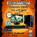 คอมพิวเตอร์ครบชุดเล่นเกม FreeFlre i5-2400 4C 4T Ram 4 GB VGA inter 2000 Hdd 500 GB พร้อมจอ 19 นิ้ว ไว้ทำงานดูหนังฟังเพลง เมาคีบอร์ดไฟ วินโดว์ 8.1 พร้อ
