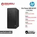 HP PC (Corporate desktop) Pro Tower 280 G9 MT i3-12100/4GB/1TB/DOS (735C3PA)