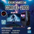 คอมพิวเตอร์เล่นเกมครบชุด จอใหญ่ 24 นิ้ว มือ 1 i3 RAM 4 GB VGA GT 610 1 GB  คอเกมส์ ออนไลน์ ดูหนังฟังเพลง ครบชุด