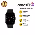 Amazfit อเมซฟิต GTS 2e สมาร์ทวอทช์ Aluminum alloy หน้าจอ AMOLED ขนาด 1.65 นิ้ว วัดค่าออกซิเจนในเลือด รับประกันศูนย์fanslink 1 ปี